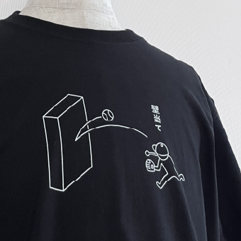 壁あて